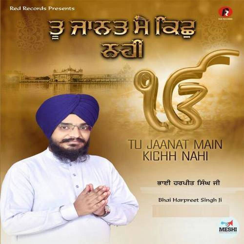 Bhai Harpreet Singh Ji