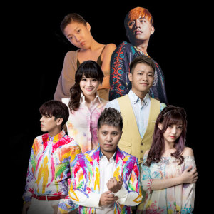 汉创群星 ดาวน์โหลดและฟังเพลงฮิตจาก 汉创群星