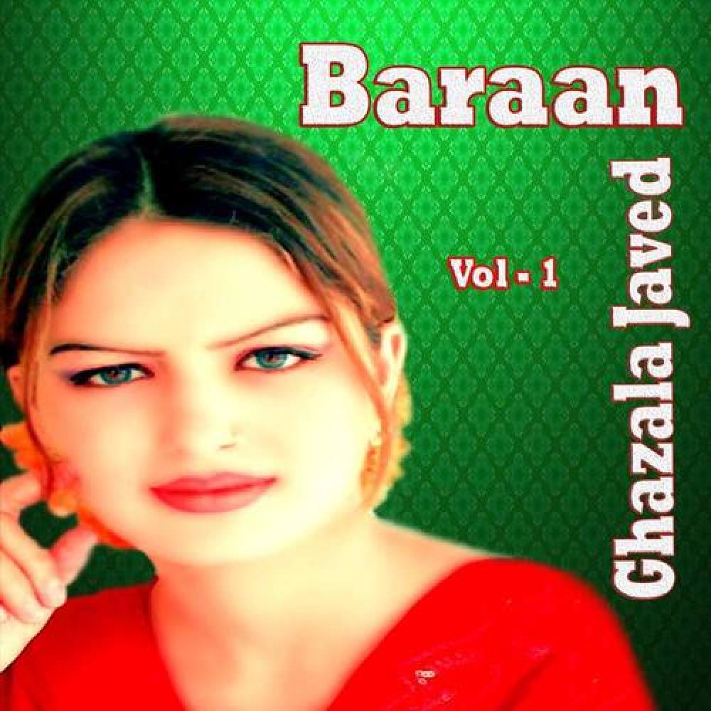 Ghazala Javed