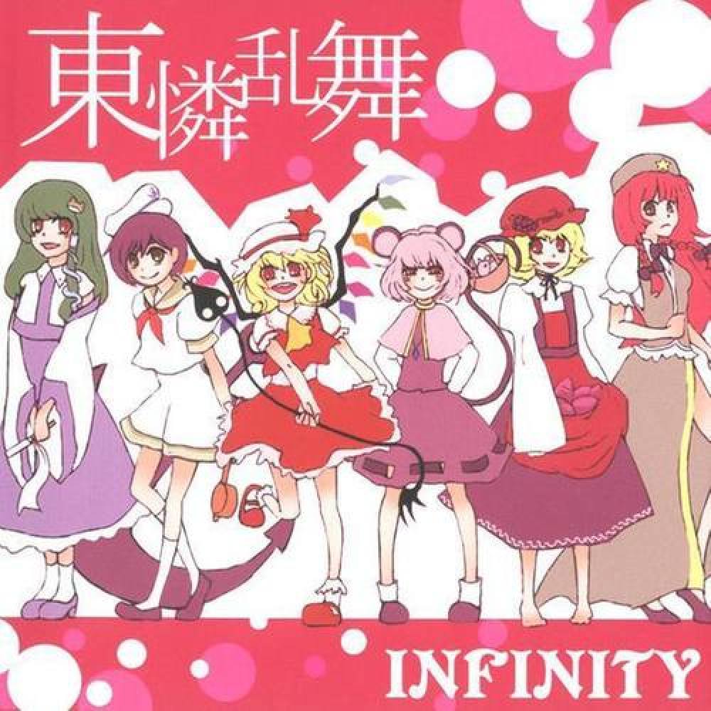 Infinity