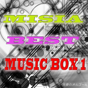Angel's Music Box