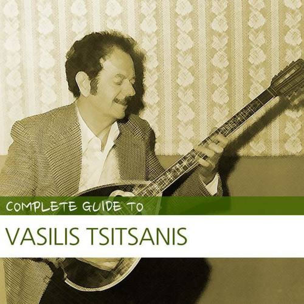 Vasilis Tsitsanis