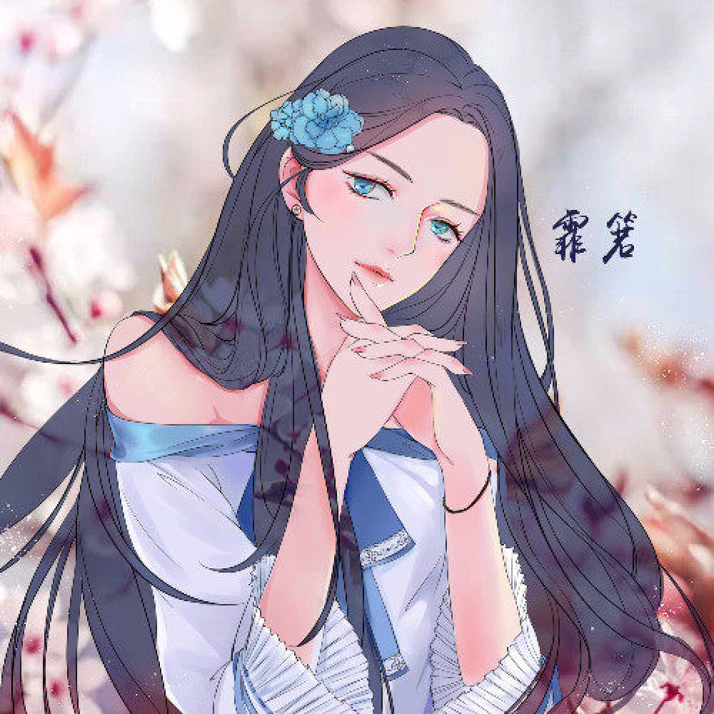 霏若若