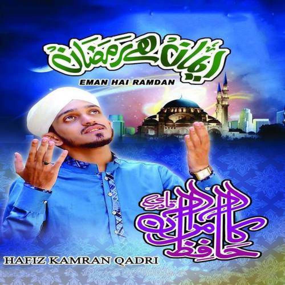Hafiz Kamran Qadri