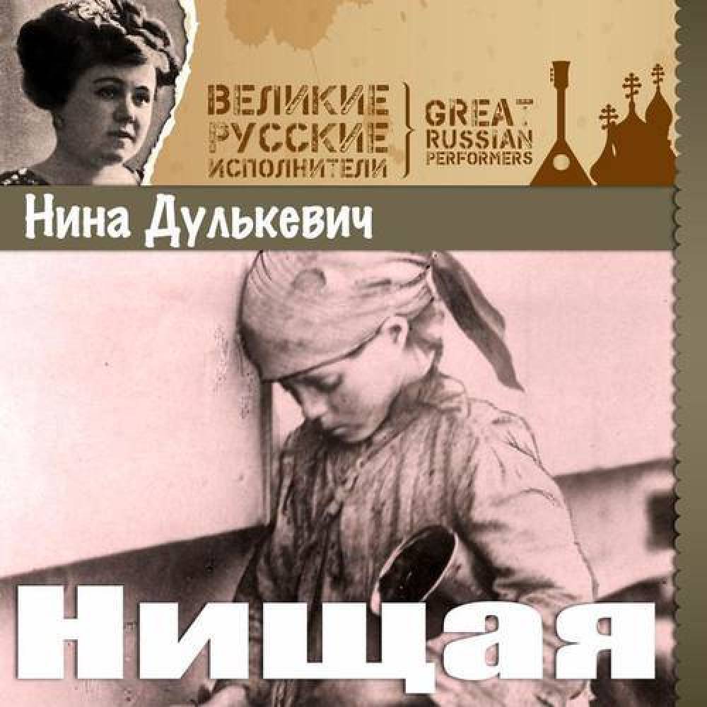 ÐÐ¸Ð½Ð° ÐÑÐ»ÑÐºÐµÐ²Ð¸Ñ