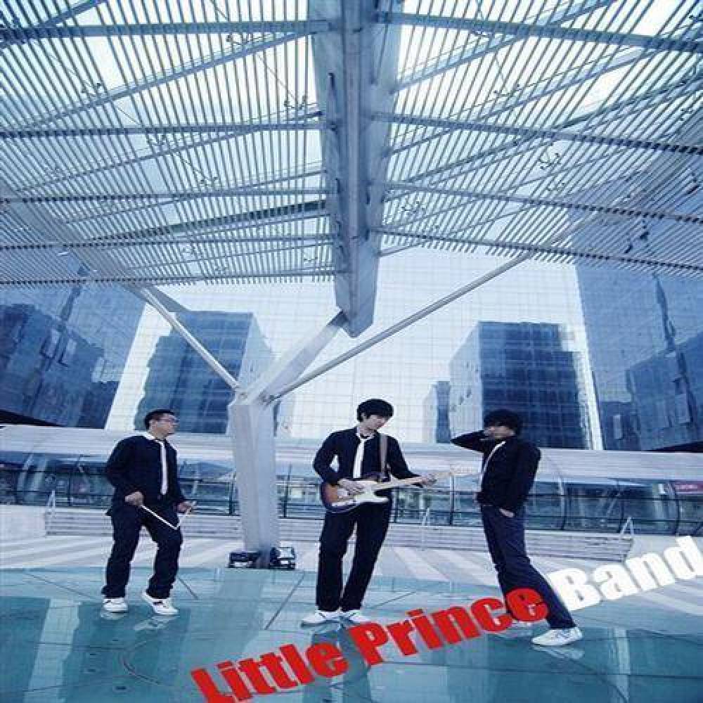 Little Prince