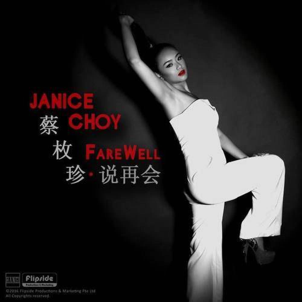 Janice Choy