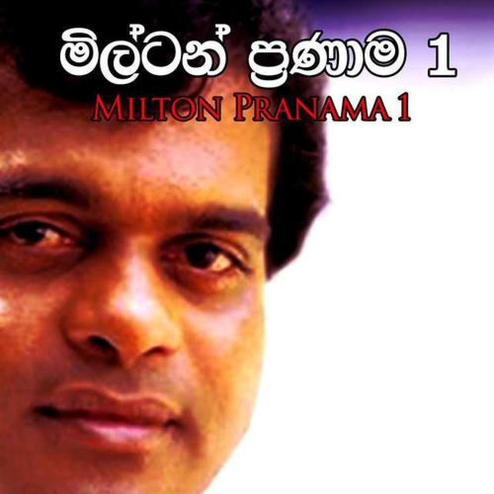 Milton Mallawarachchi