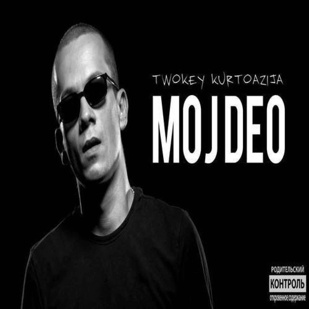 Twokey
