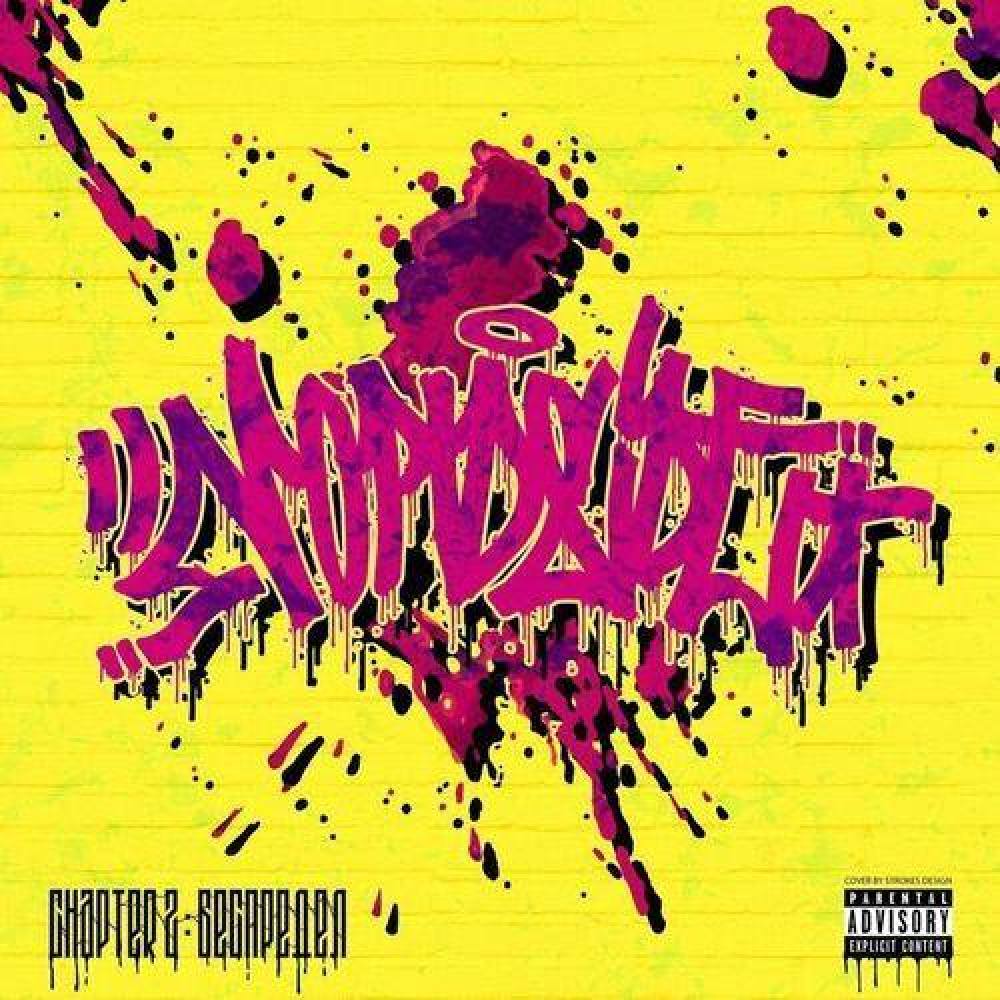 Nordside