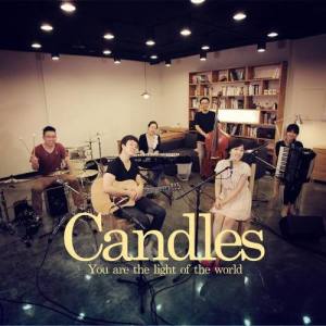 CANDLES ดาวน์โหลดและฟังเพลงฮิตจาก CANDLES