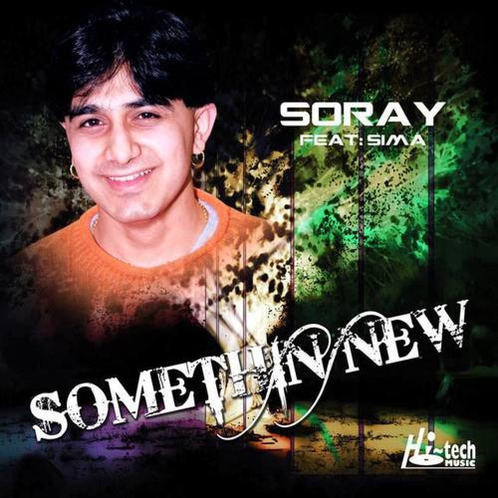 Soray