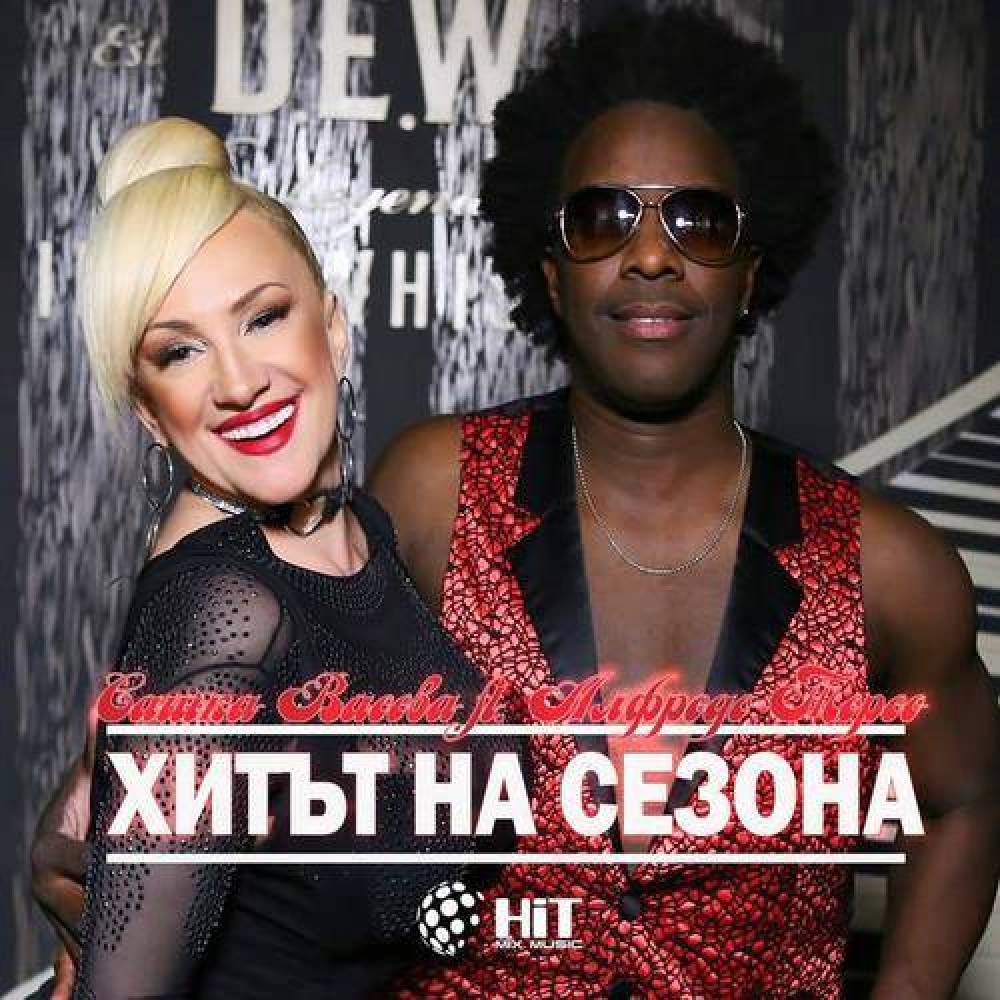 Sashka Vaseva