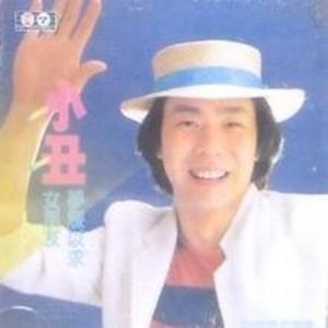 张魁 ดาวน์โหลดและฟังเพลงฮิตจาก 张魁