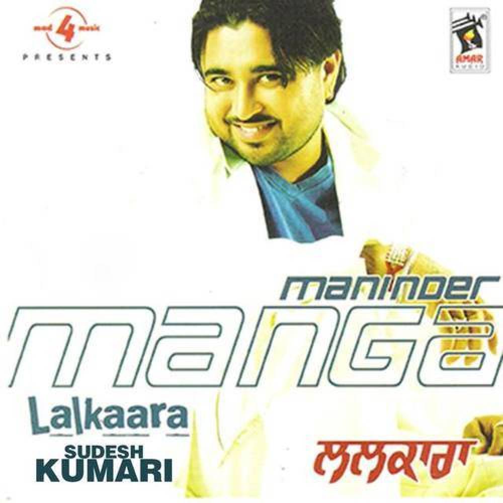 Maninder Manga