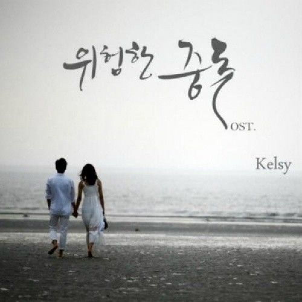 Kelsy