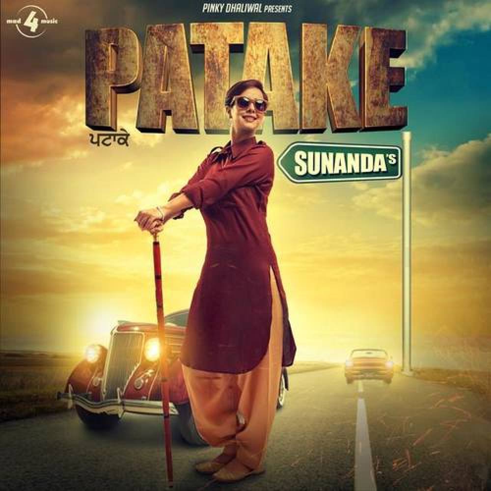 Sunanda
