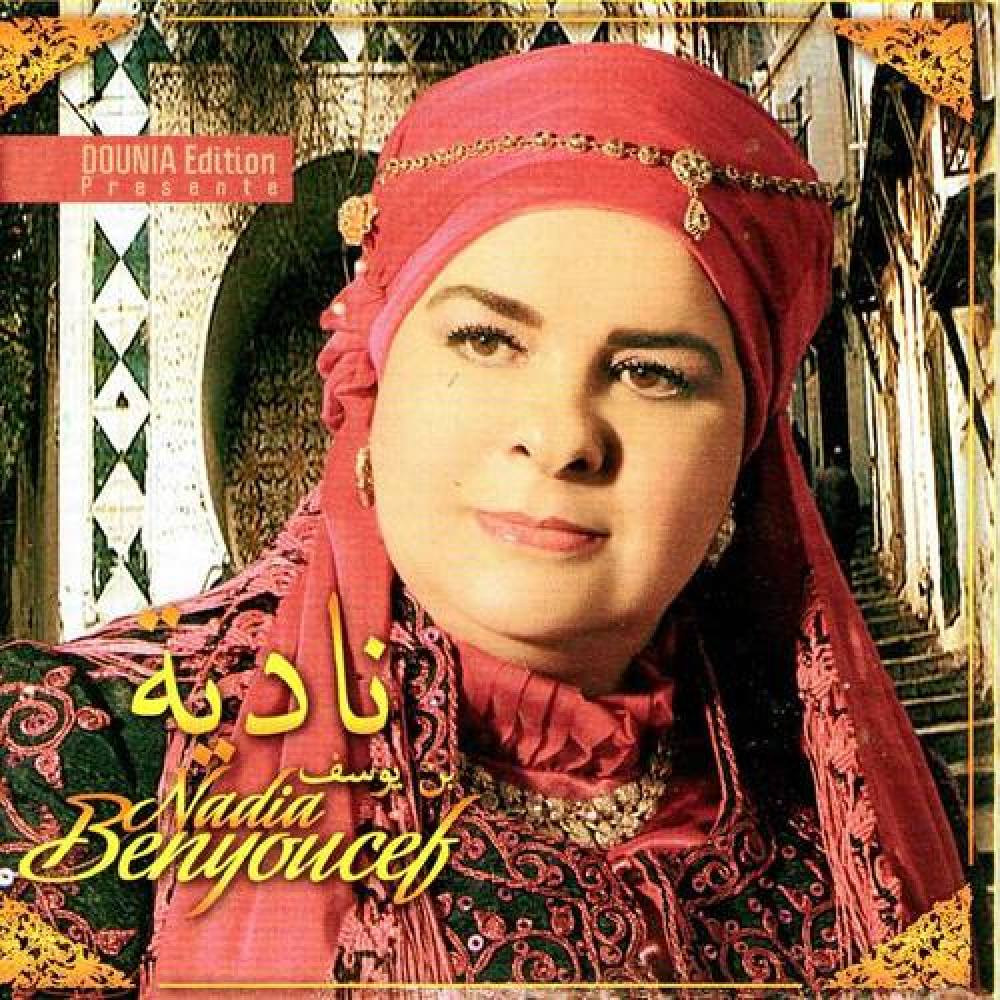 Nadia Ben Youcef