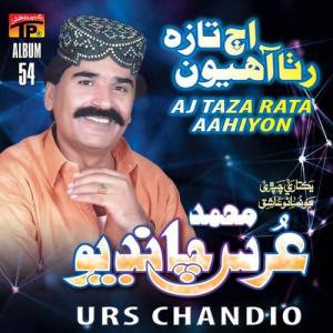 Urs Chandio ดาวน์โหลดและฟังเพลงฮิตจาก Urs Chandio