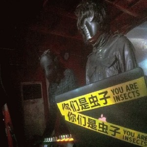 Noise&Noise ดาวน์โหลดและฟังเพลงฮิตจาก Noise&Noise