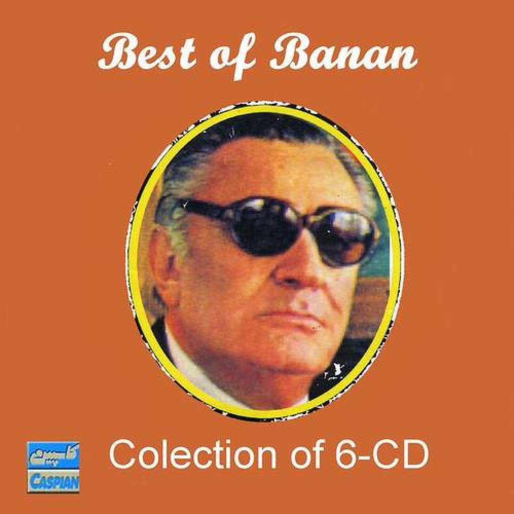 Banan