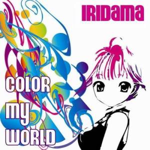 Iridama ดาวน์โหลดและฟังเพลงฮิตจาก Iridama