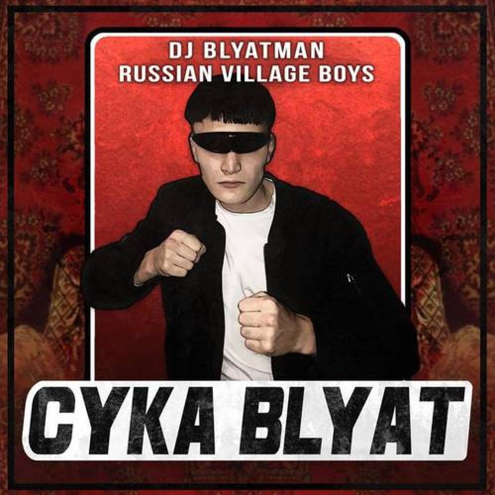 Russian Village Boys