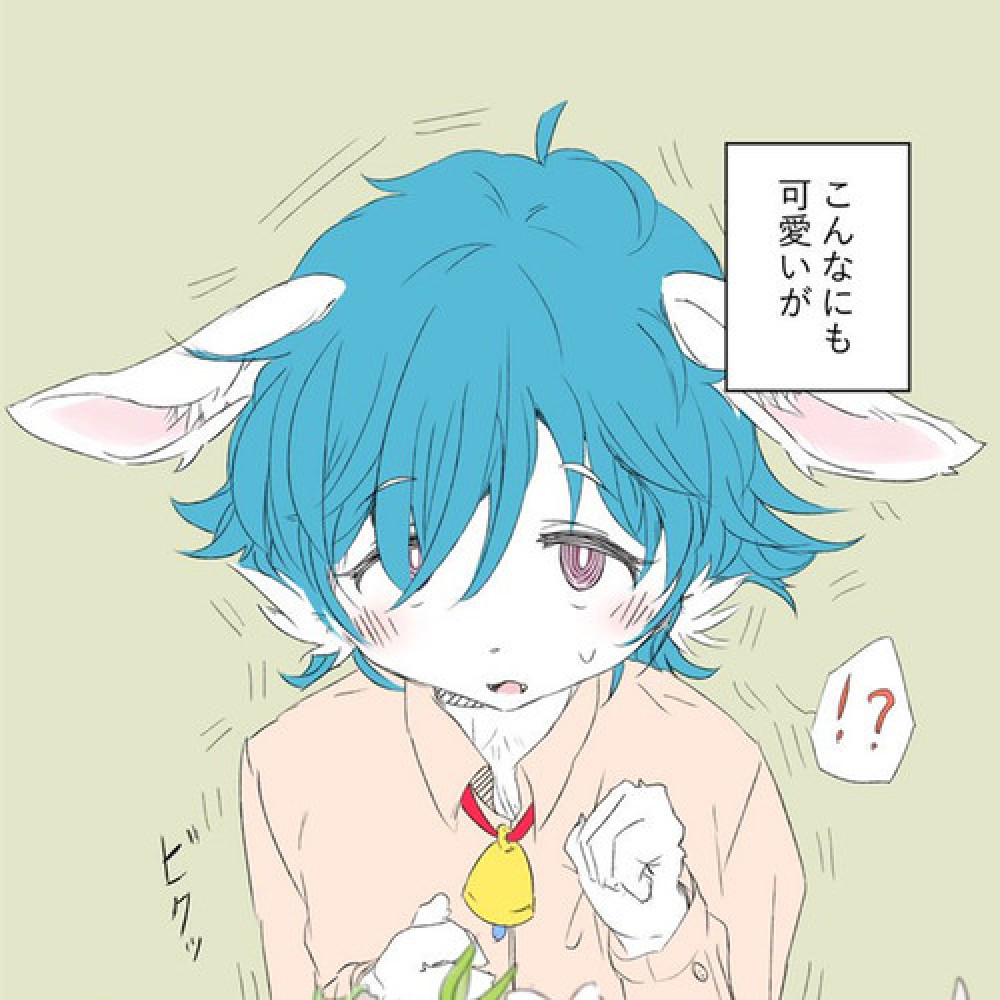 ゆうゆ