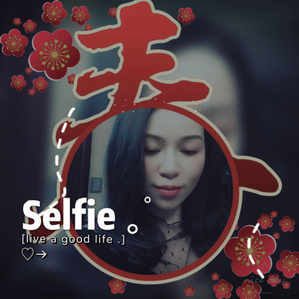 红豆