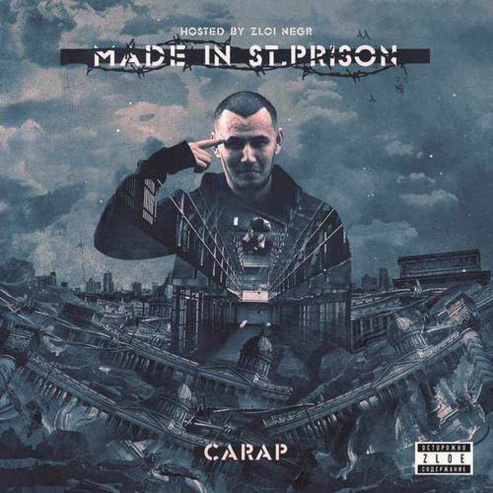 Carap