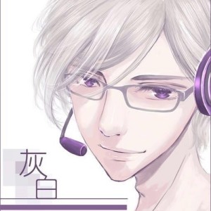 灰白 ดาวน์โหลดและฟังเพลงฮิตจาก 灰白