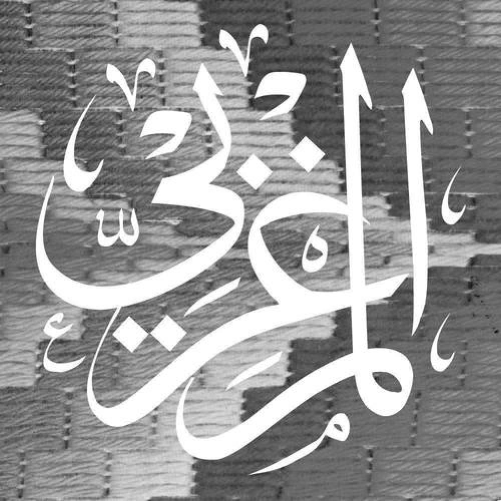 The Maghreban