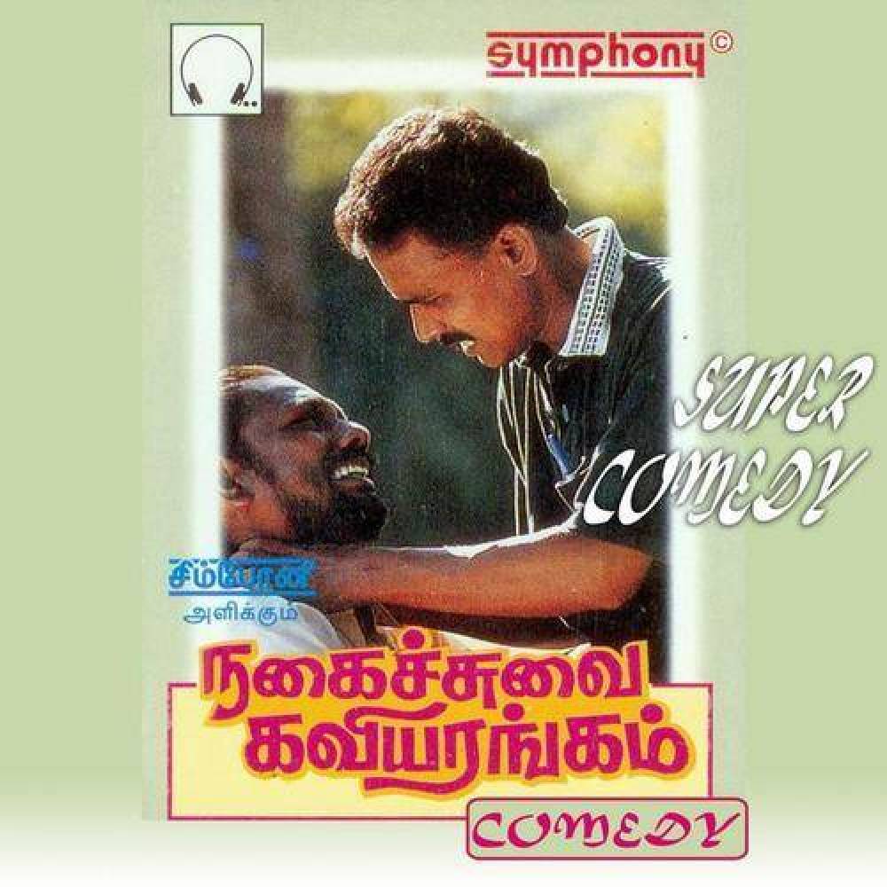 Pattukara Velu