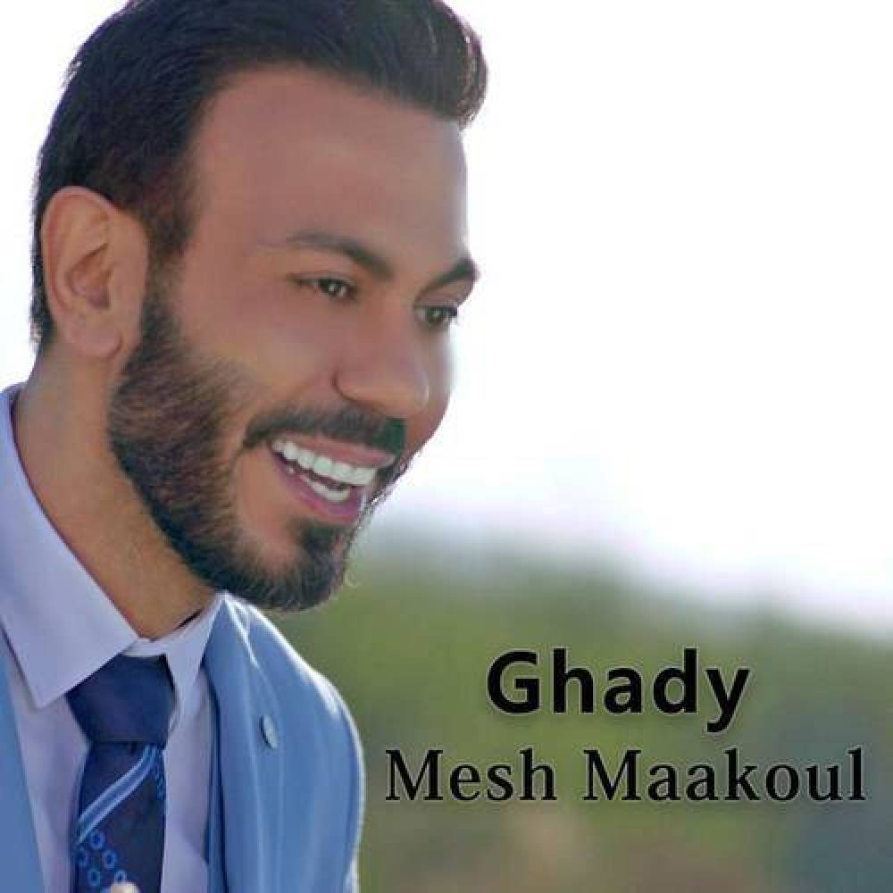 Ghady