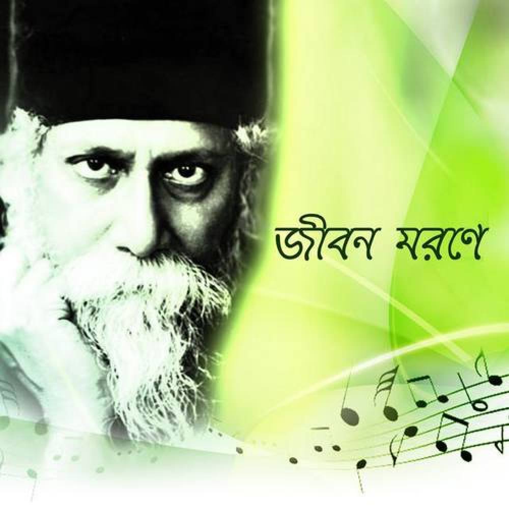 Sutapa Bandyopadhyay Sarkar