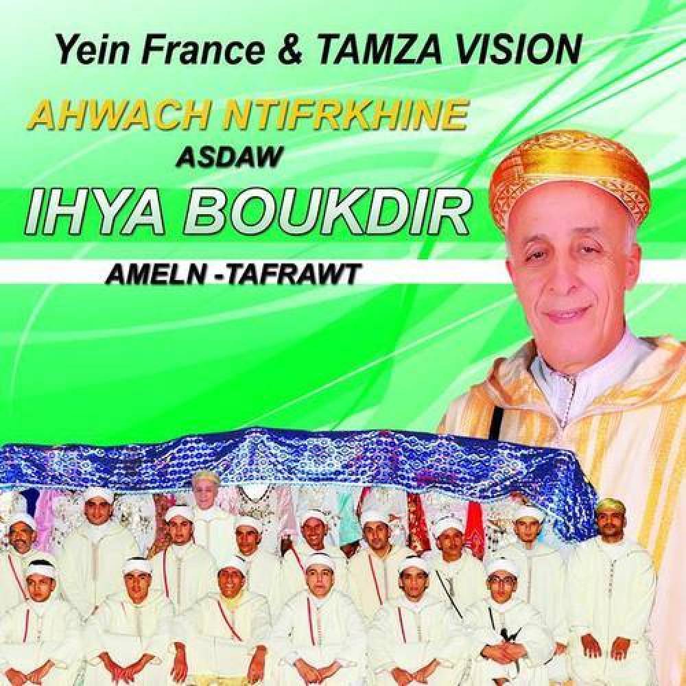 Ihya Boukdir