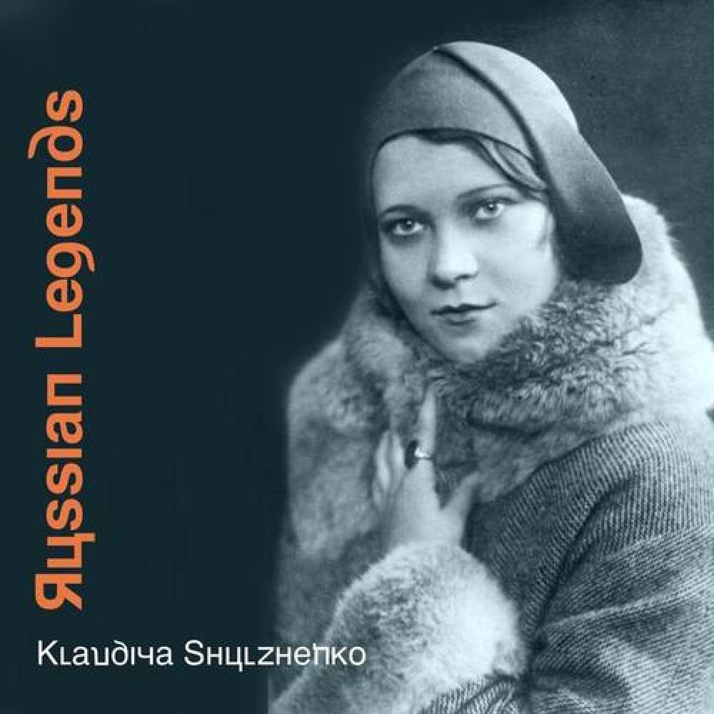 Klavdiya Shulzhenko