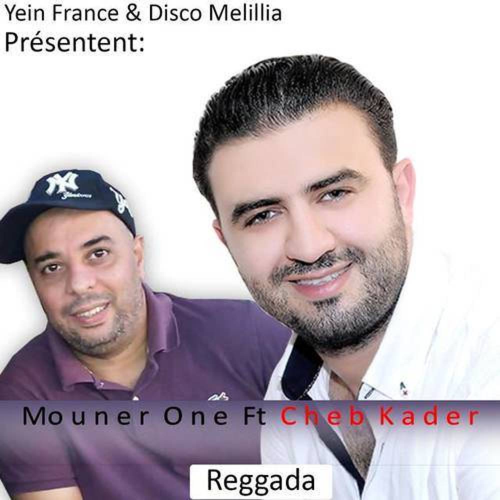 Mounir One