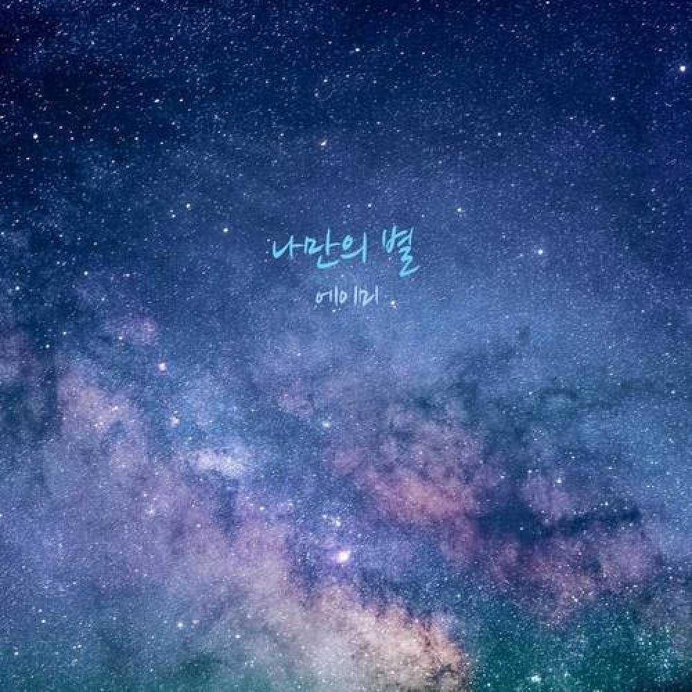 에이미