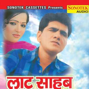 Uttar Kumar ดาวน์โหลดและฟังเพลงฮิตจาก Uttar Kumar