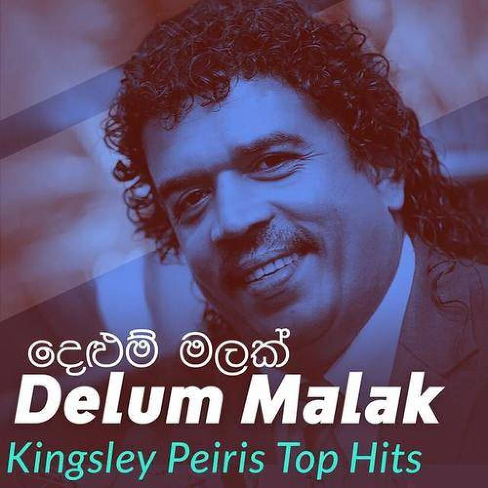 Kingsley Peiris