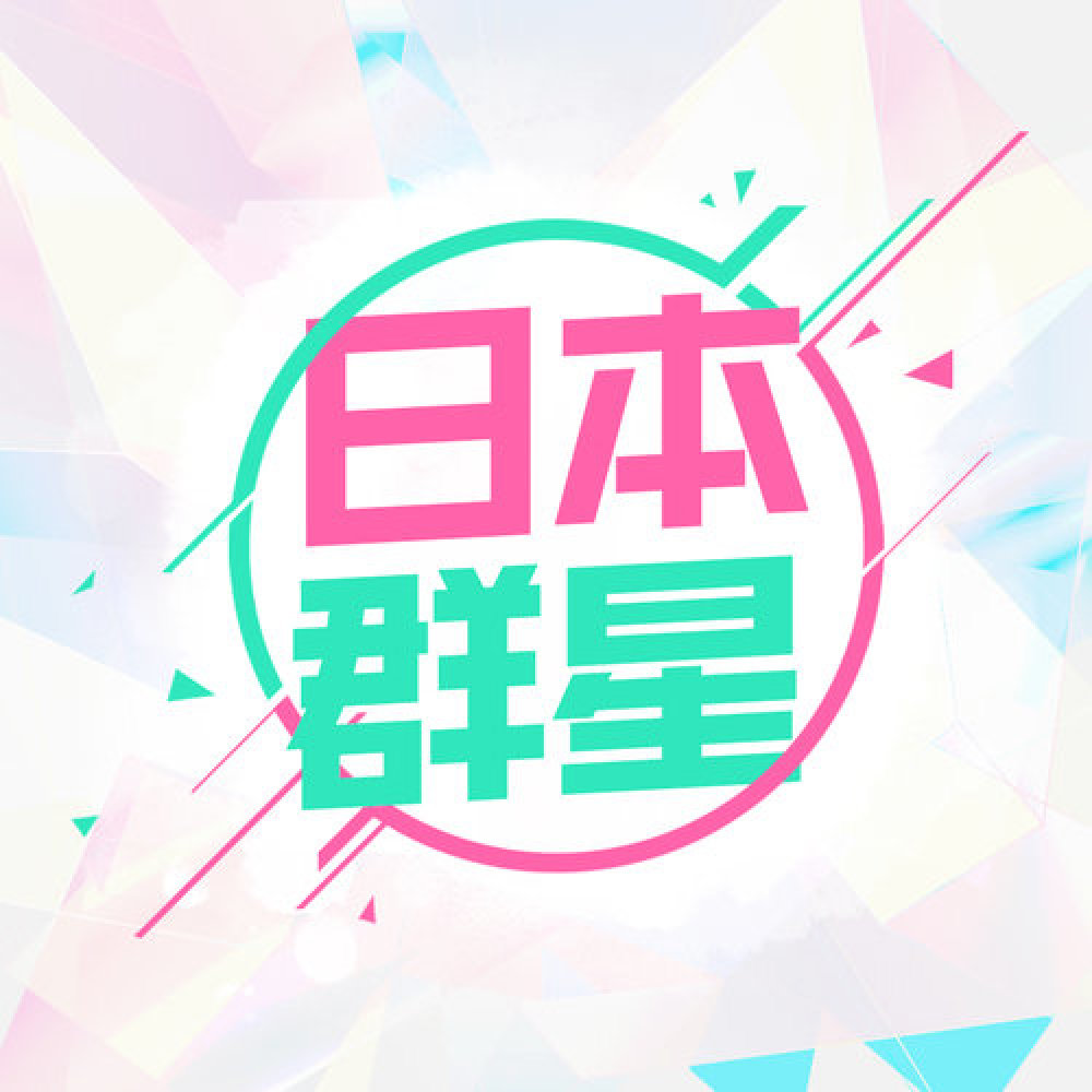 Japan Various Artists
