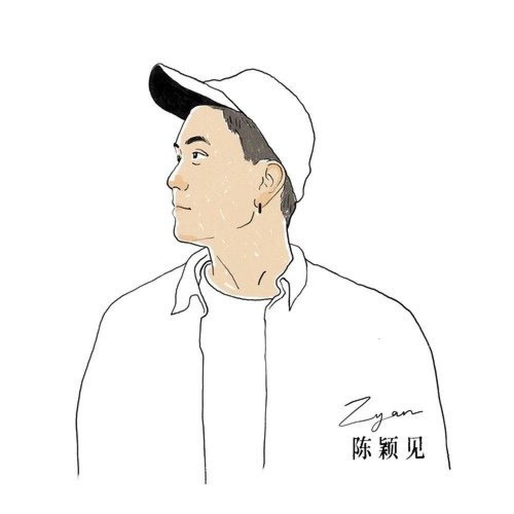 陈颖见