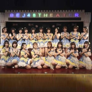 BEJ48 TEAM J ดาวน์โหลดและฟังเพลงฮิตจาก BEJ48 TEAM J