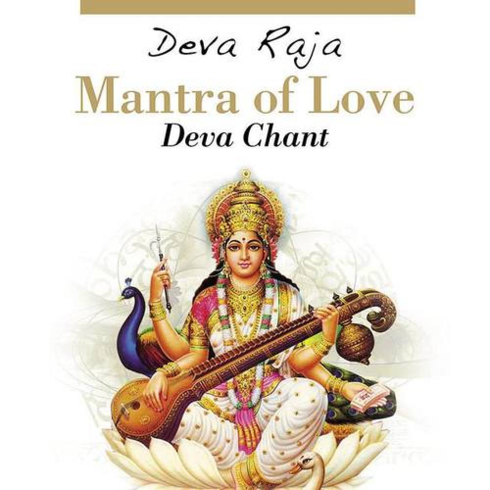 Deva Raja