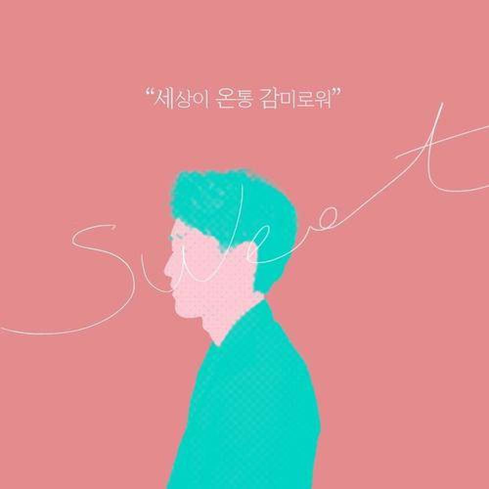 윤시훈