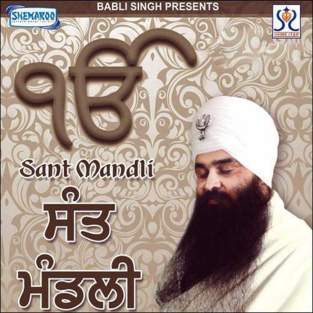 Bhai Gurpreet Singh Shimla Wale