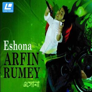 Arfin Rumey ดาวน์โหลดและฟังเพลงฮิตจาก Arfin Rumey