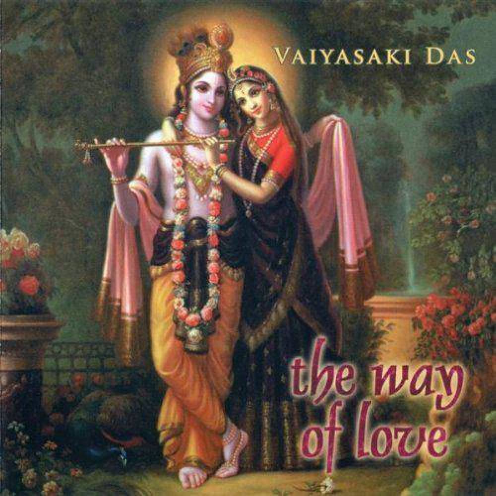 Vaiyasaki Das