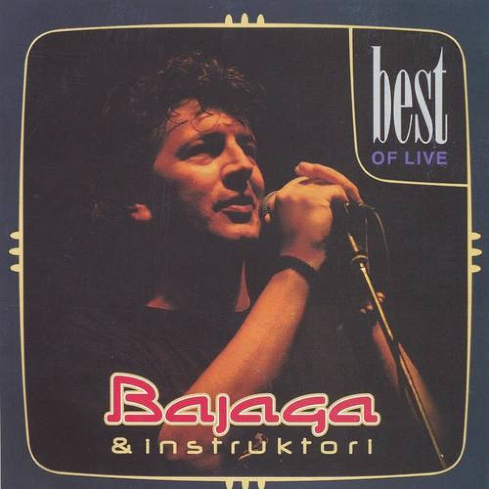 Bajaga